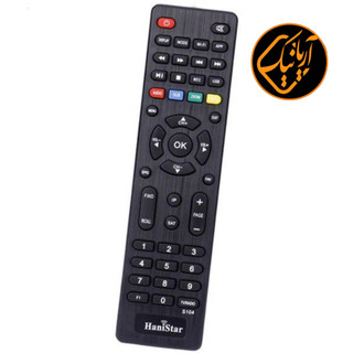 کنترل اصلی گیرنده دیجیتال هانی استار با کیفیت بسیار عالی معمولی و درجه یک مدل S104